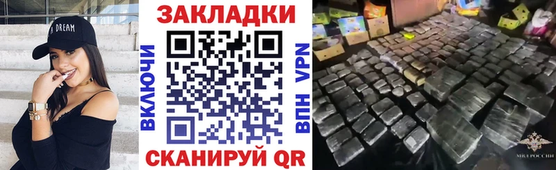 Где найти наркотики Ряжск Галлюциногенные грибы  A-PVP  ссылка на мегу зеркало  ГАШИШ  Меф  Марихуана  АМФЕТАМИН  Кокаин 