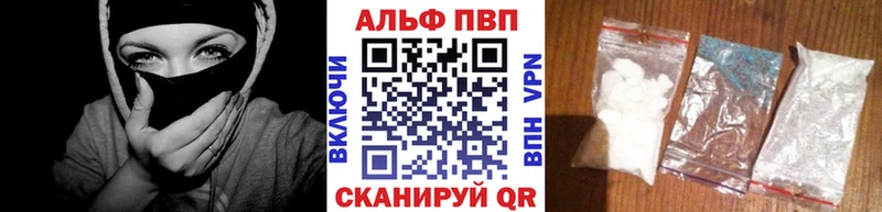 наркошоп Ряжск Alpha-PVP мука