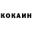 Кетамин ketamine Nika Kim