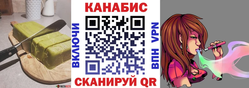 купить закладку  Ряжск  Cannafood конопля 