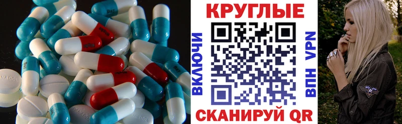 ЭКСТАЗИ mix  МЕГА рабочий сайт  Ряжск 