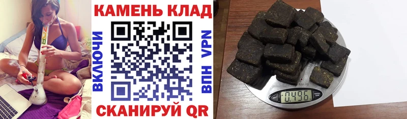 ГАШИШ Premium  купить наркотик  Ряжск 