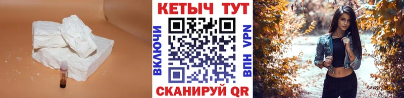 КЕТАМИН VHQ  мега ССЫЛКА  Ряжск 