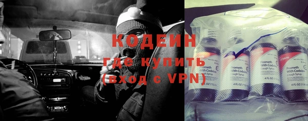 прущий лед Абинск