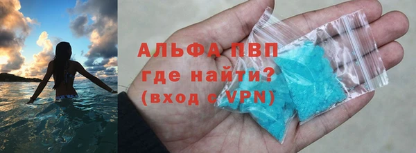 альфа пвп Алексеевка