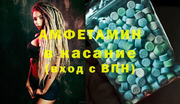 прущий лед Абинск