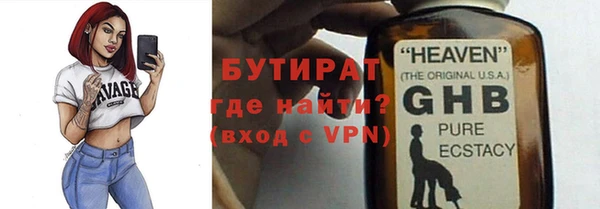 бошки Алзамай