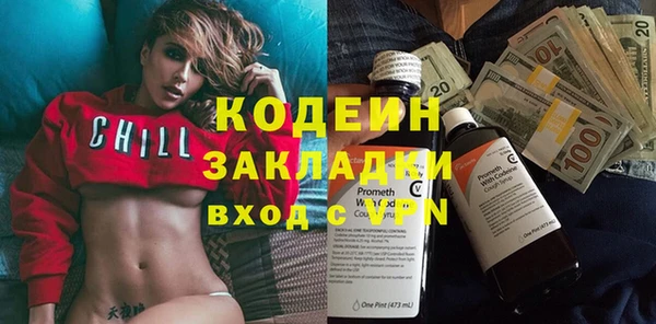 прущий лед Абинск