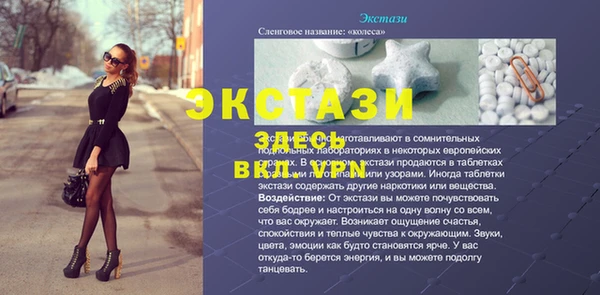 ешки Абдулино