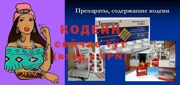 ешки Абдулино