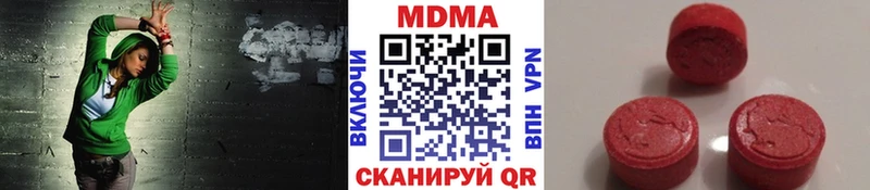 kraken сайт  цены наркотик  Ряжск  МДМА VHQ 