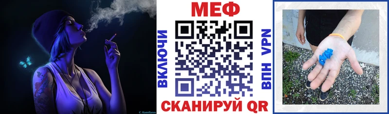 Меф VHQ  Ряжск 