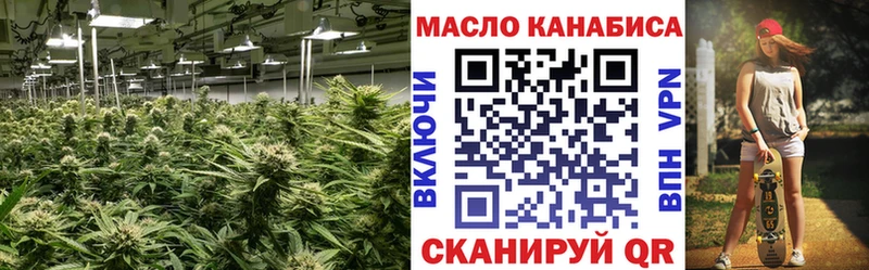 Дистиллят ТГК гашишное масло  Ряжск 