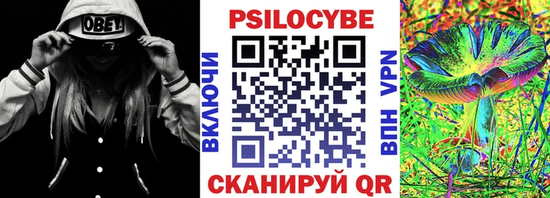 Псилоцибиновые грибы прущие грибы Ряжск